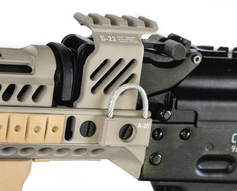 Антабка А-2Л, Зенит