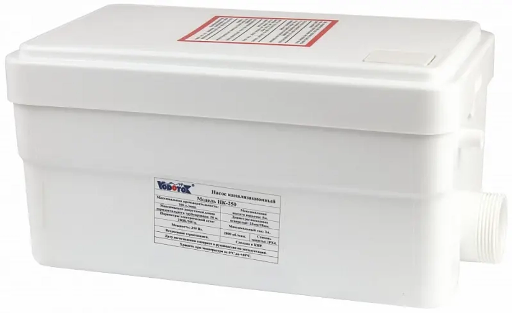 Насос канализационный "Vodotok" НК-250