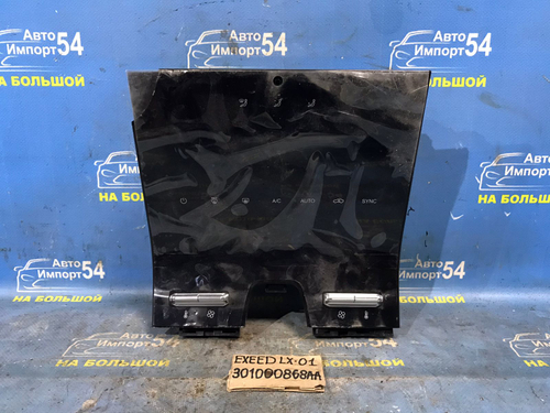 Блок управления климат-контролем EXEED LX 2021-2024