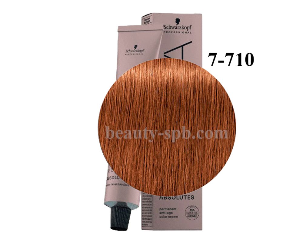 Schwarzkopf Professional краска для волос Игора Absolutes 7-710 Средний русый медный сандрэ натуральный 60мл