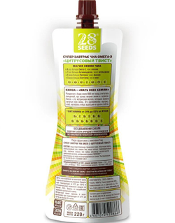 Супер-завтрак 28 SEEDS Чиа ОМЕГА-3 Цитрусовый твист 10 шт Полезный натуральный продукт питания без сахара, омега 6, клетчатка, протеин, пюре фруктовое, смузи