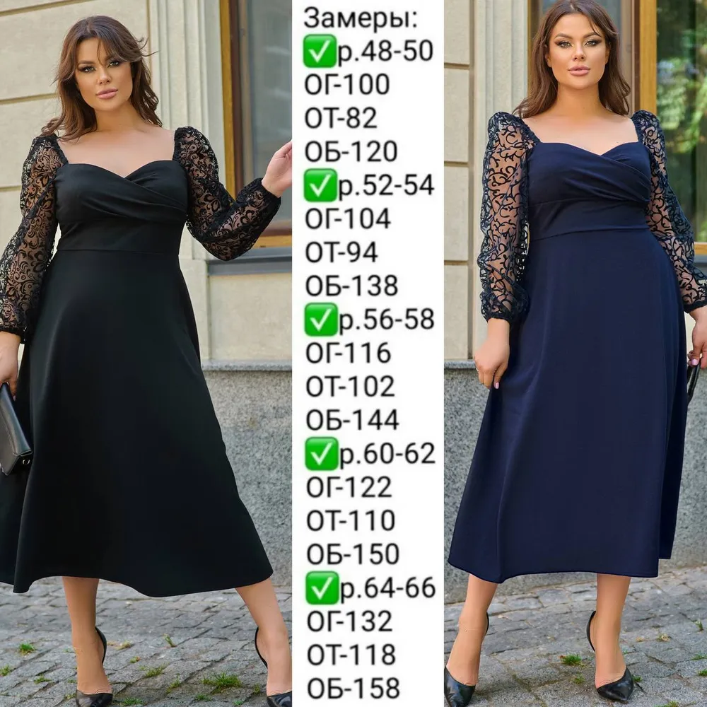 Платье УК-498-1 Фабрика Моды