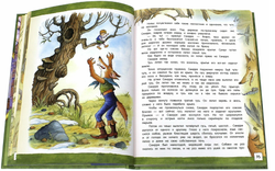 С. Лагерлёф "Чудесное приключение Нильса с дикими гусями"