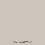 Письменный стол ДОМУС СП004-лайт