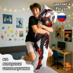 Дакимакура Honkai Star Rail Бутхилл