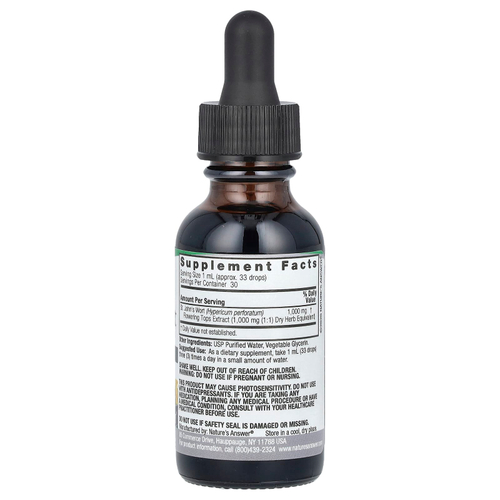 Nature's Answer, Зверобой, без спирта, 1000 мг, 1 жидкая унция (30 мл)