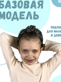 Водолазка базовая