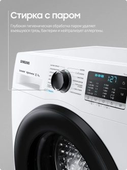 Стиральная машина Samsung WW80AGAS21AELP