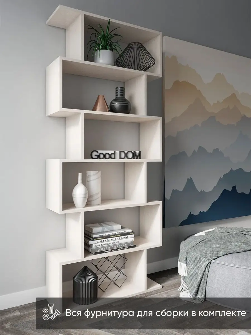 Стеллаж деревянный, полка для книг, игрушек, этажерка