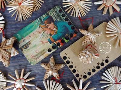 Органайзер-дореволюционная открытка  "С Рождеством"