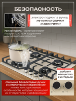MACBI Газовая варочная панель MBH64WFGI.G2 Беж, слоновая кость, светло-бежевый