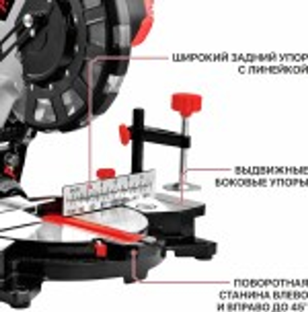 Пила торцовочная аккумуляторная P.I.T. PMS20H-210B SOLO бесщёточная