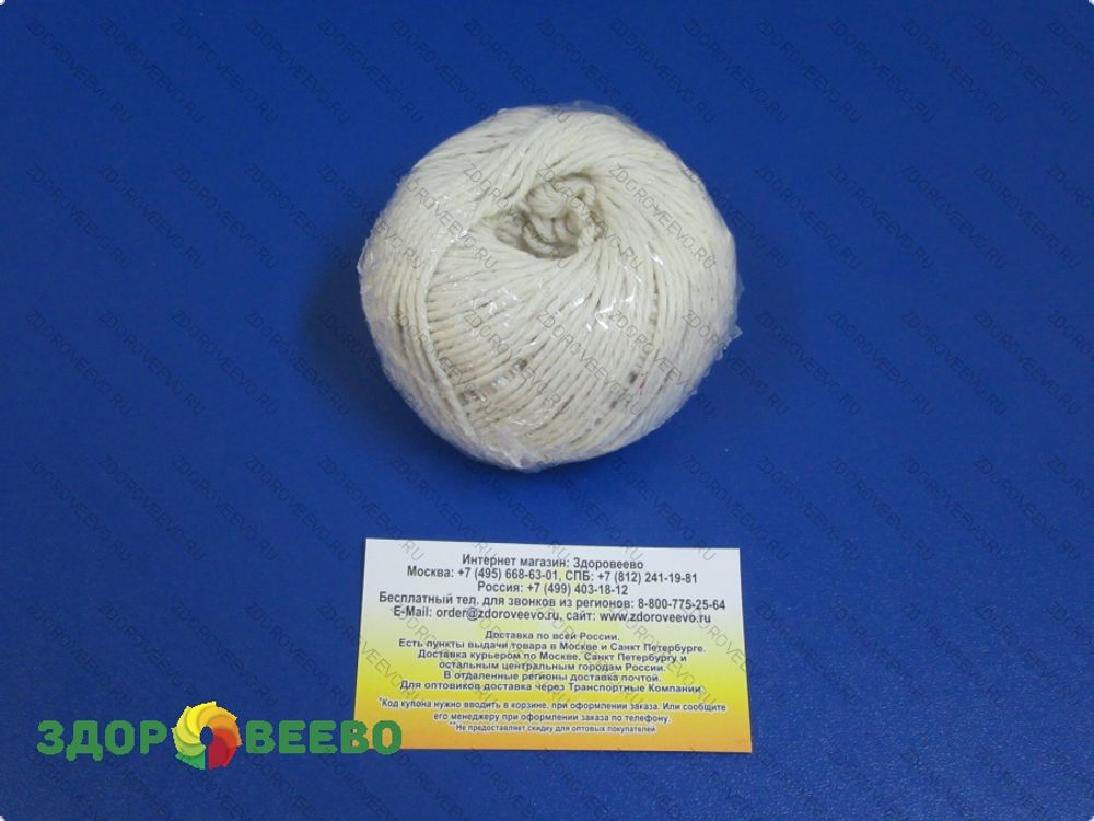 Шпагат хб белый клубочек 100 м