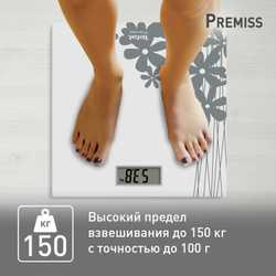 Напольные весы Tefal Premiss PP1430V0