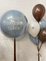 Воздушные шары для мальчика №8943