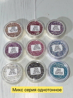 Светоотражающий Flash glitter розовый - 7046
