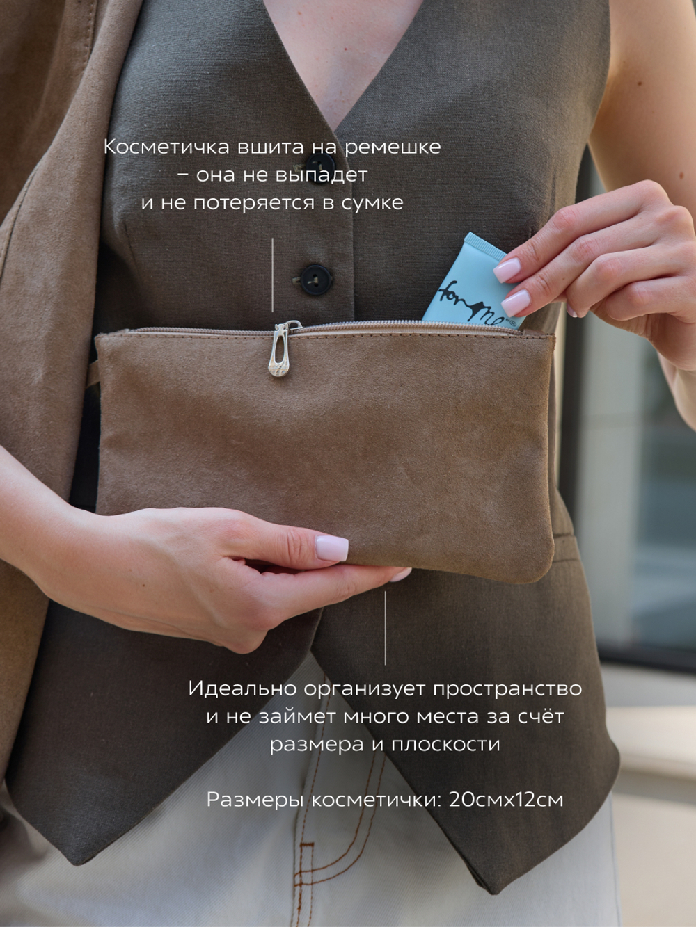 8878Rev/Сумка-шоппер женская