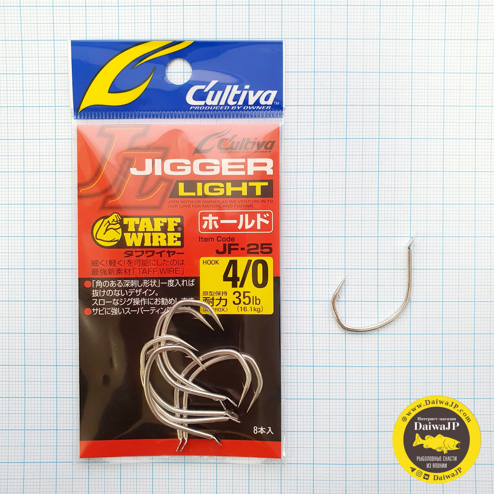 Крючки OWNER JF-25 JIGGER LIGHT #4/0