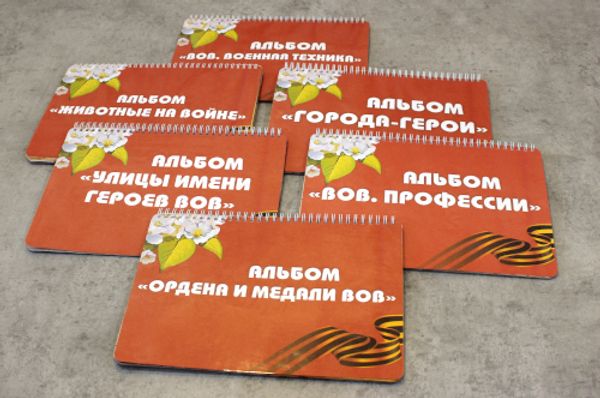 Готовый материал от 19.11.2024 г.