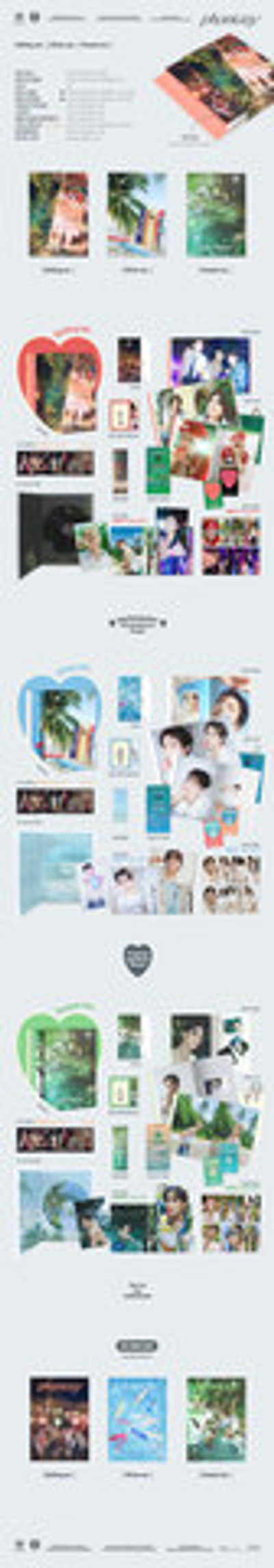 Альбом THE BOYZ  - Part.1 PHANTASY Christmas in August