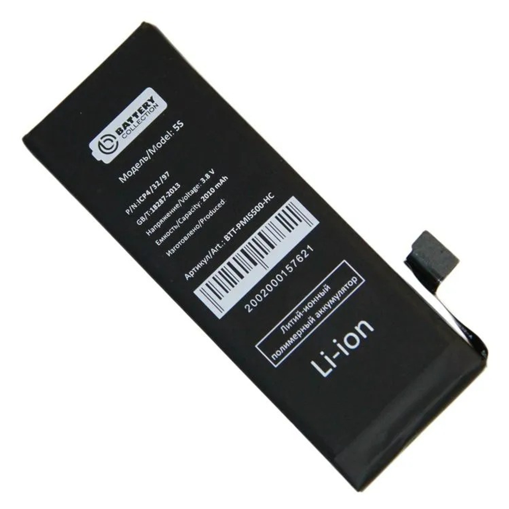 Аккумулятор для Apple iPhone 5S/5C - Премиум
