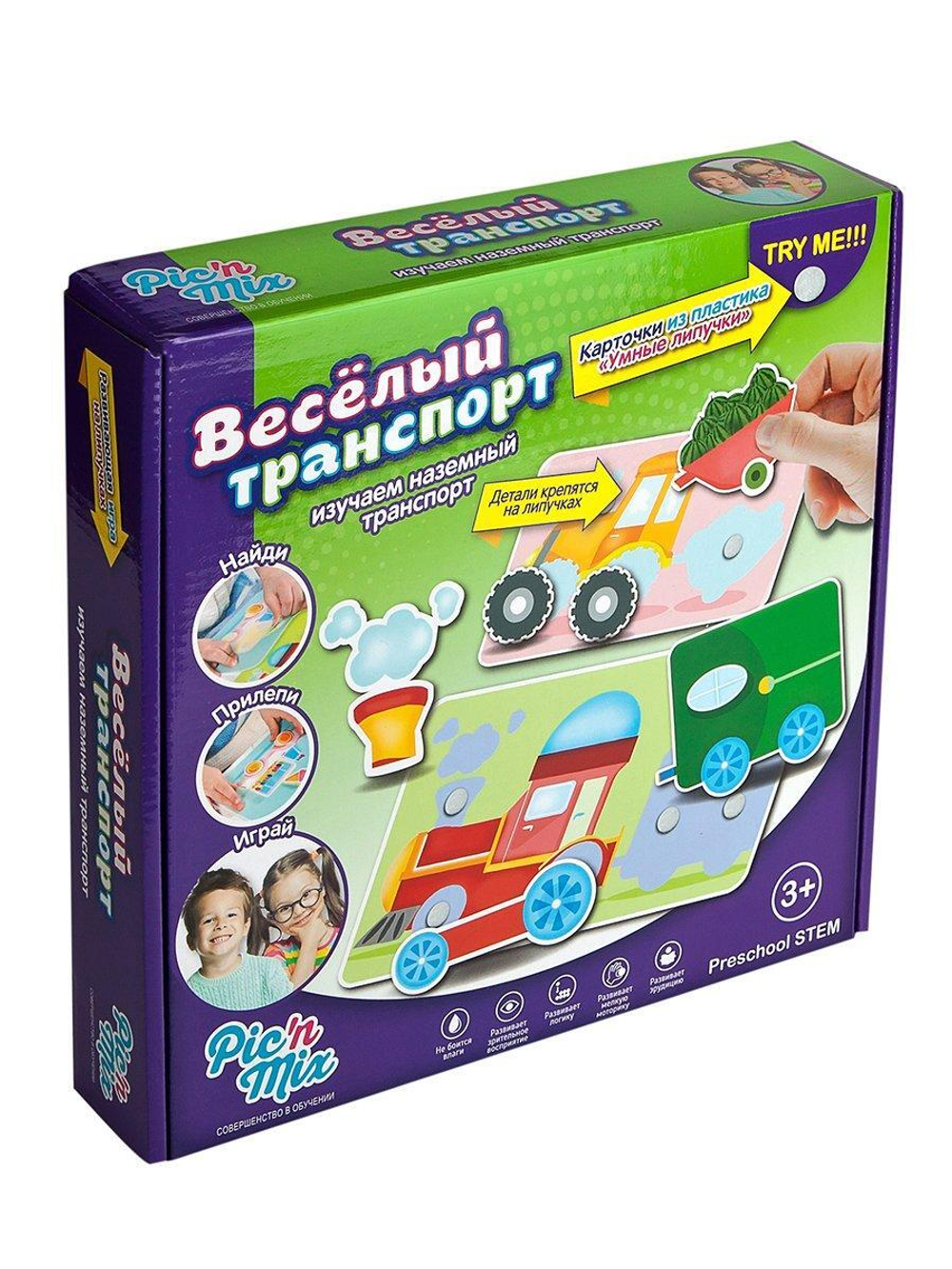 Игра настольная "Веселый транспорт" Пик'нМикс. 112028 (Р.с.)