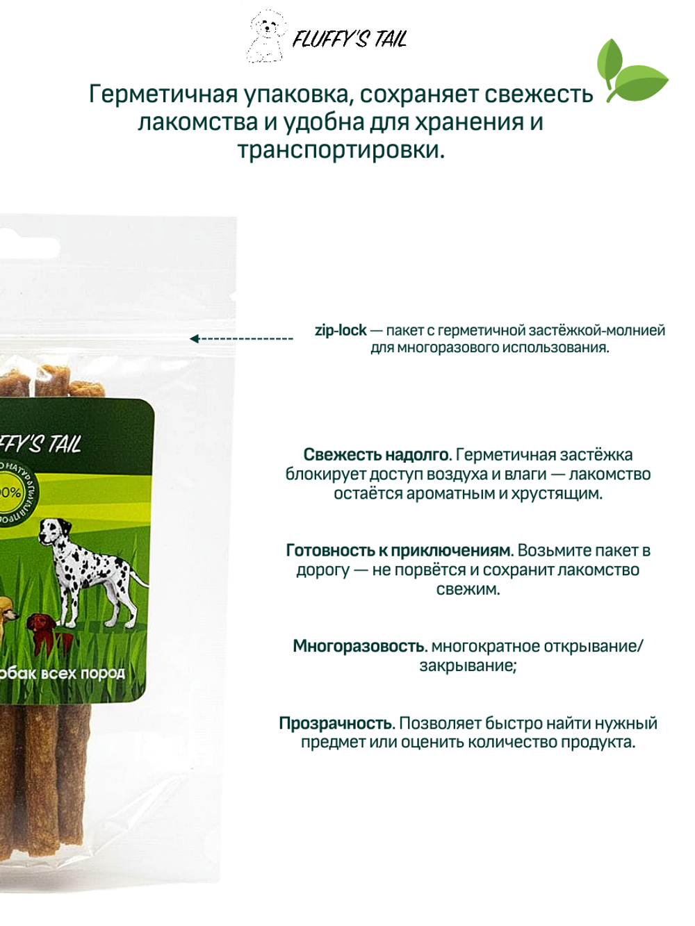 Колбаски лакомства для собак 50 гр, из индейки, говядина