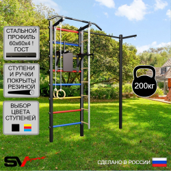 Уличная шведская стенка Sv Sport с комплектом турник прямой У424 (Турник/Брусья/Канат/кольца/лестница/Кронш бокс)