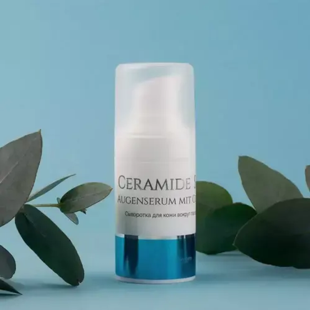Ceramide Serum Leistern | Сыворотка для кожи вокруг глаз с церамидами