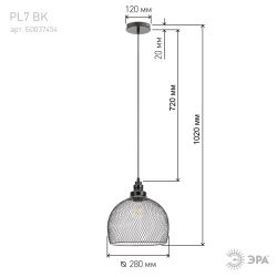 Светильник подвесной ЭРА PL7 BK под лампу E27 высота плафона 280мм подвеса 720мм черный