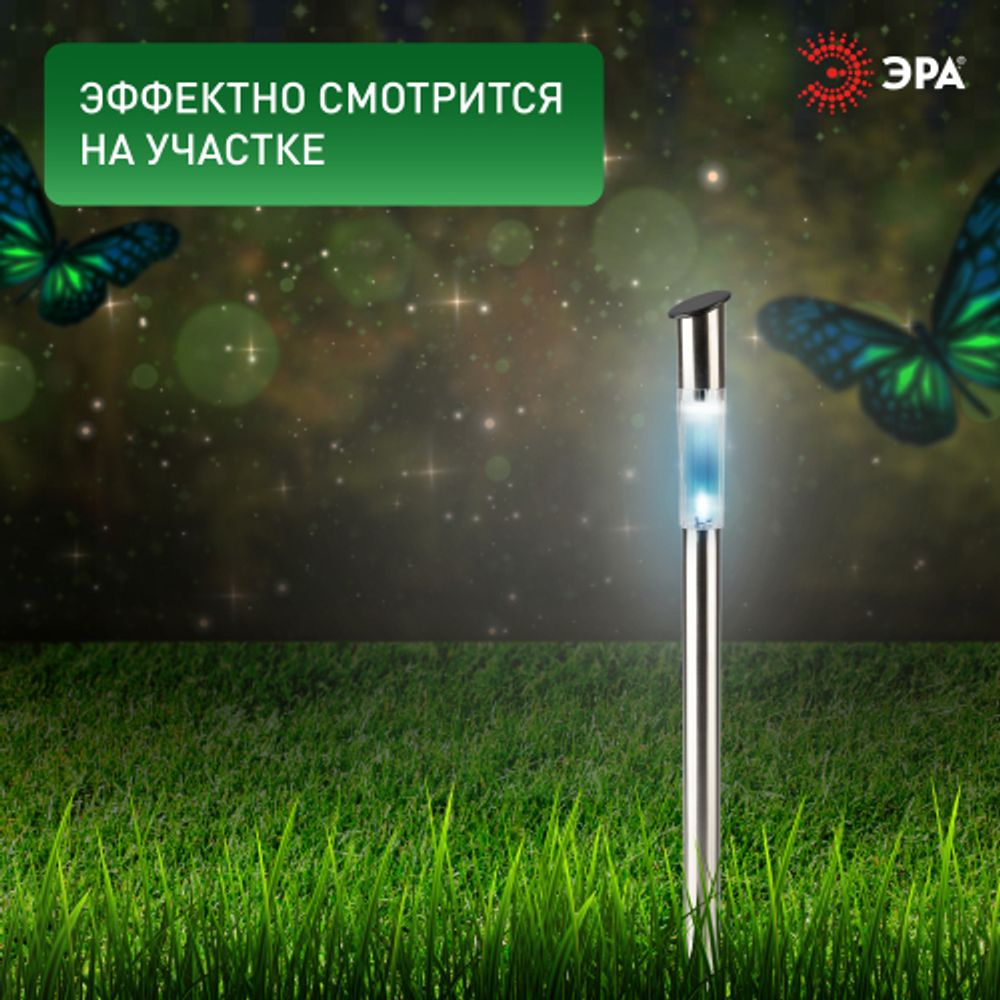 Светильник уличный ЭРА ERASF23-16 Стиль на солнечной батарее холодный белый высота 70 см 1 LED