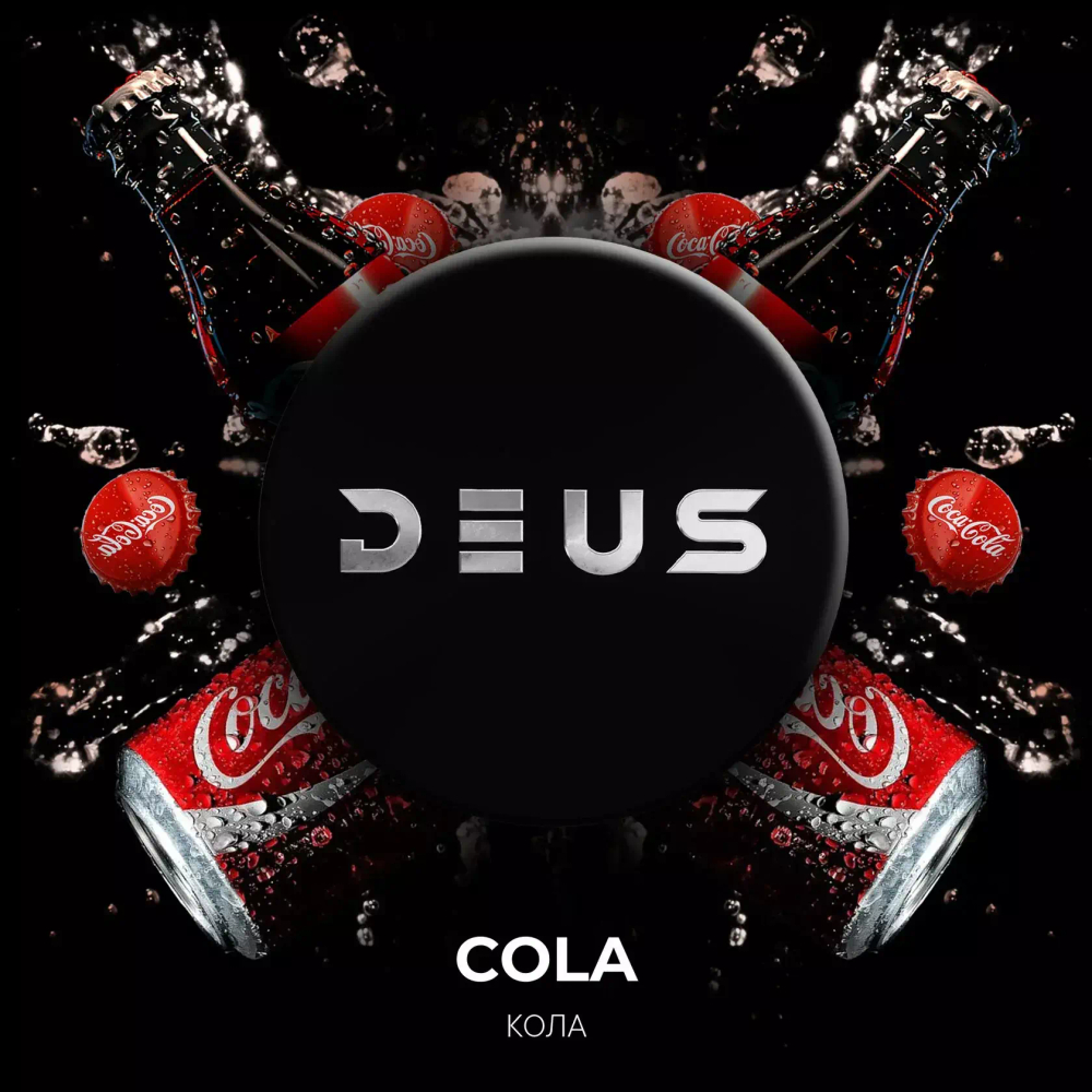 DEUS - Cola (250г)