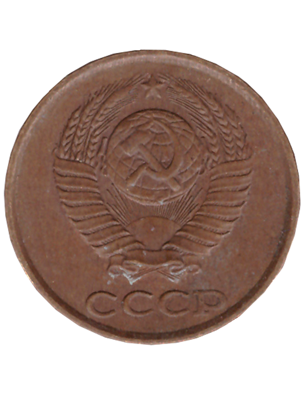 2 копейки 1989 года VF
