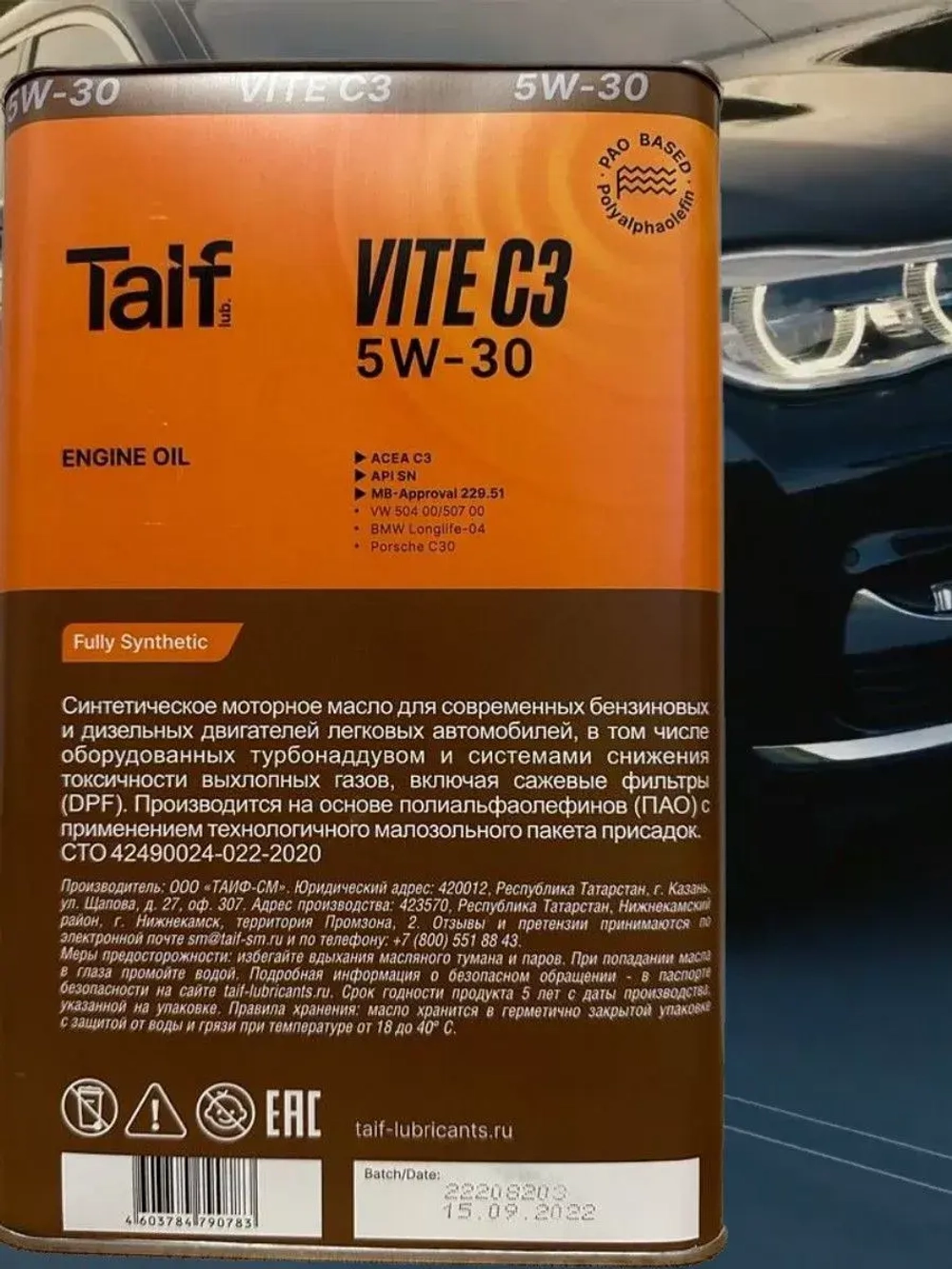 Масло моторное TAIF VITE C3 синтетическое ПАО 5W30  4л
