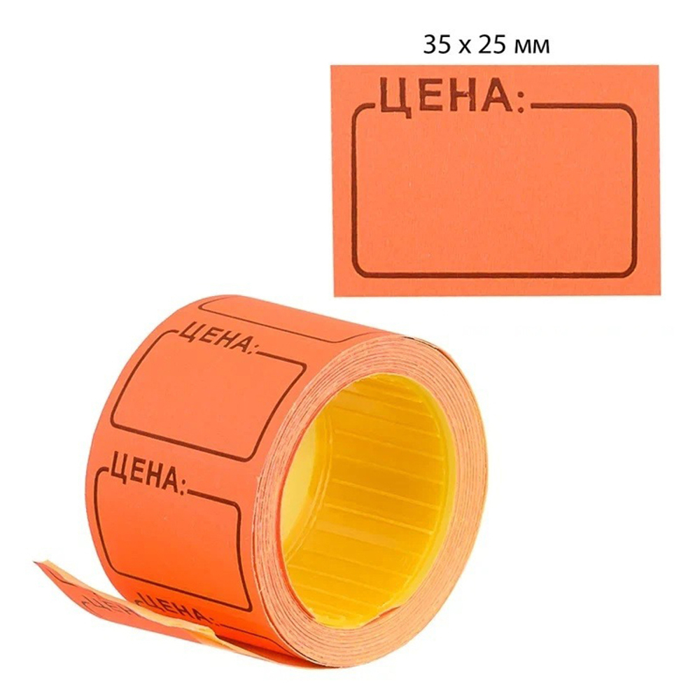 Ценник Basir клейкий, размер 30*25 мм, 170 шт в рулоне, красный