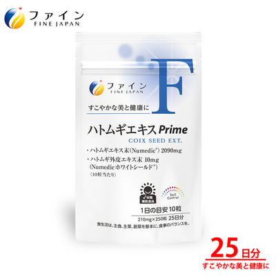 Fine Japan Хатомуги (Yokuinin) — натуральная помощь при бородавках, папилломах и неровном тоне кожи.