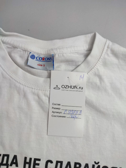 Футболка Korona с принтом 46 размер