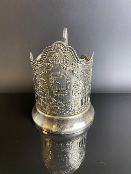 Подстаканник Урал Мельхиор Кольчугино. МНЦ (медь-никель-цинк) СССР