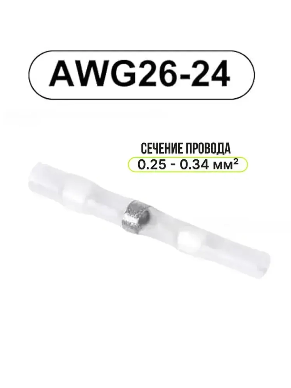 300 шт Термоусадка для проводов с клеевым слоем припоем, Термоусадка с припоем,набор в кейсе