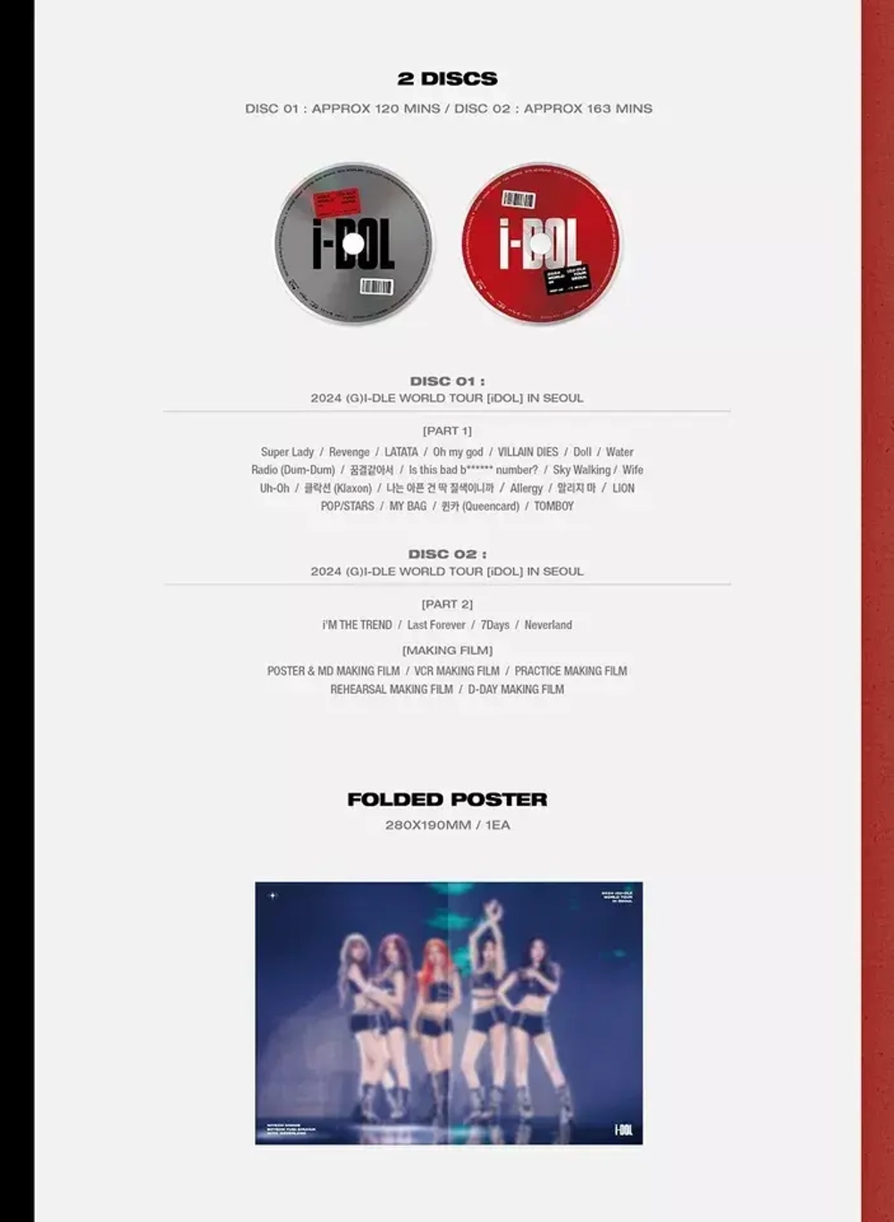 (G)I-DLE - 2024 World Tour iDOL in Seoul (Blu-ray ver.)