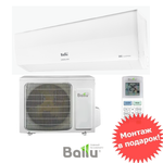 Ballu BSGRI-09HN8