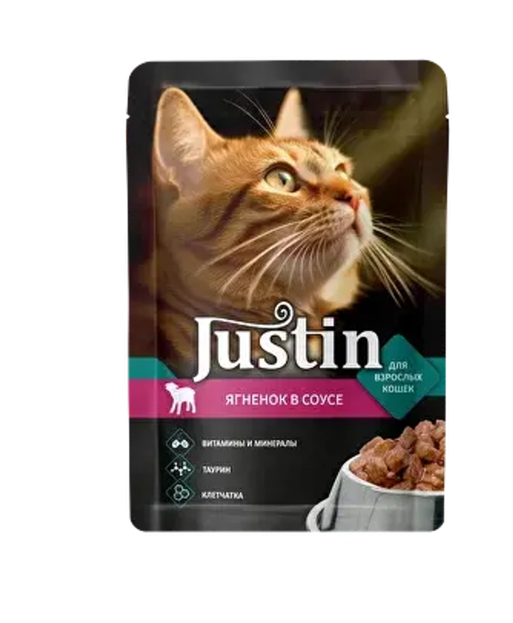 JUSTIN Влажный корм для кошек Ягненок в соусе, 75 г