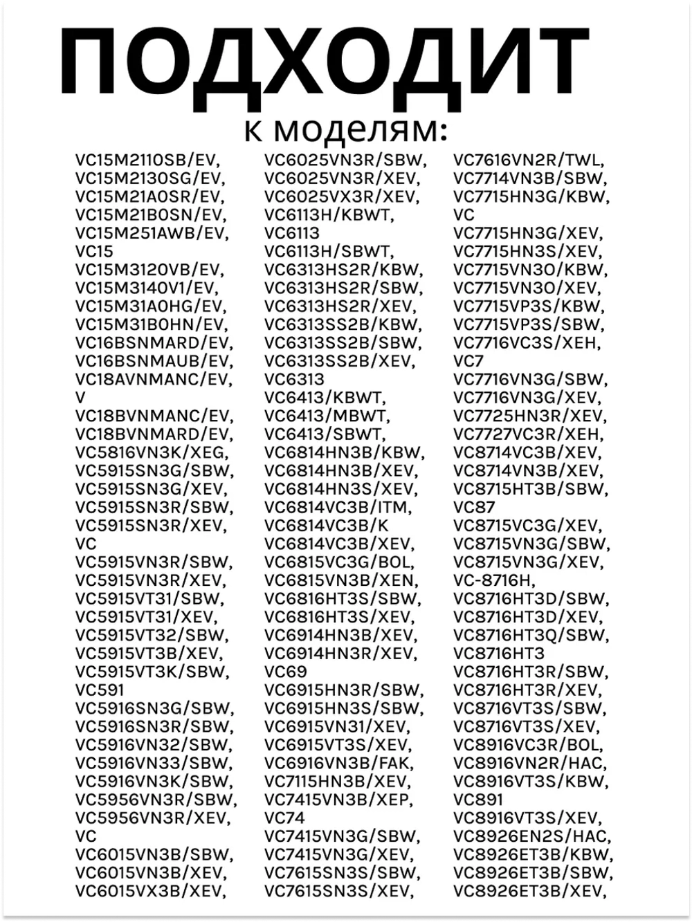 Двигатель пылесоса Samsung 1400W YH-1400-01D-Y (VCM-1400S, VCM-04S, VAC030UN, YDC42)