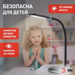 Настольный светильник ЭРА NLED-477-8W-BK светодиодный черный