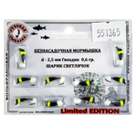 Мормышка Русская рыбалка "Гвоздик" с полосой (2.5мм)