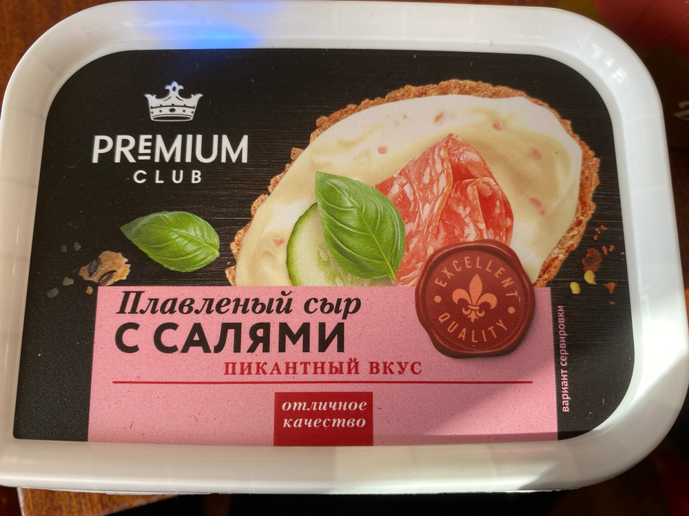 Плавленый сыр с салями 400г