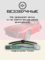 Щетки стеклоочистителя HUOYE Y8 400/400 мм на AC Aceca | Hook/J-Hook