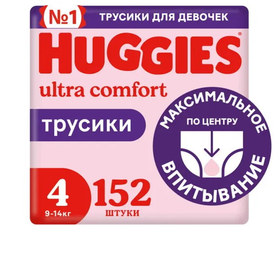 Трусики Huggies Ultra Comfort для девочек 4 (9-14 кг) 152 шт.