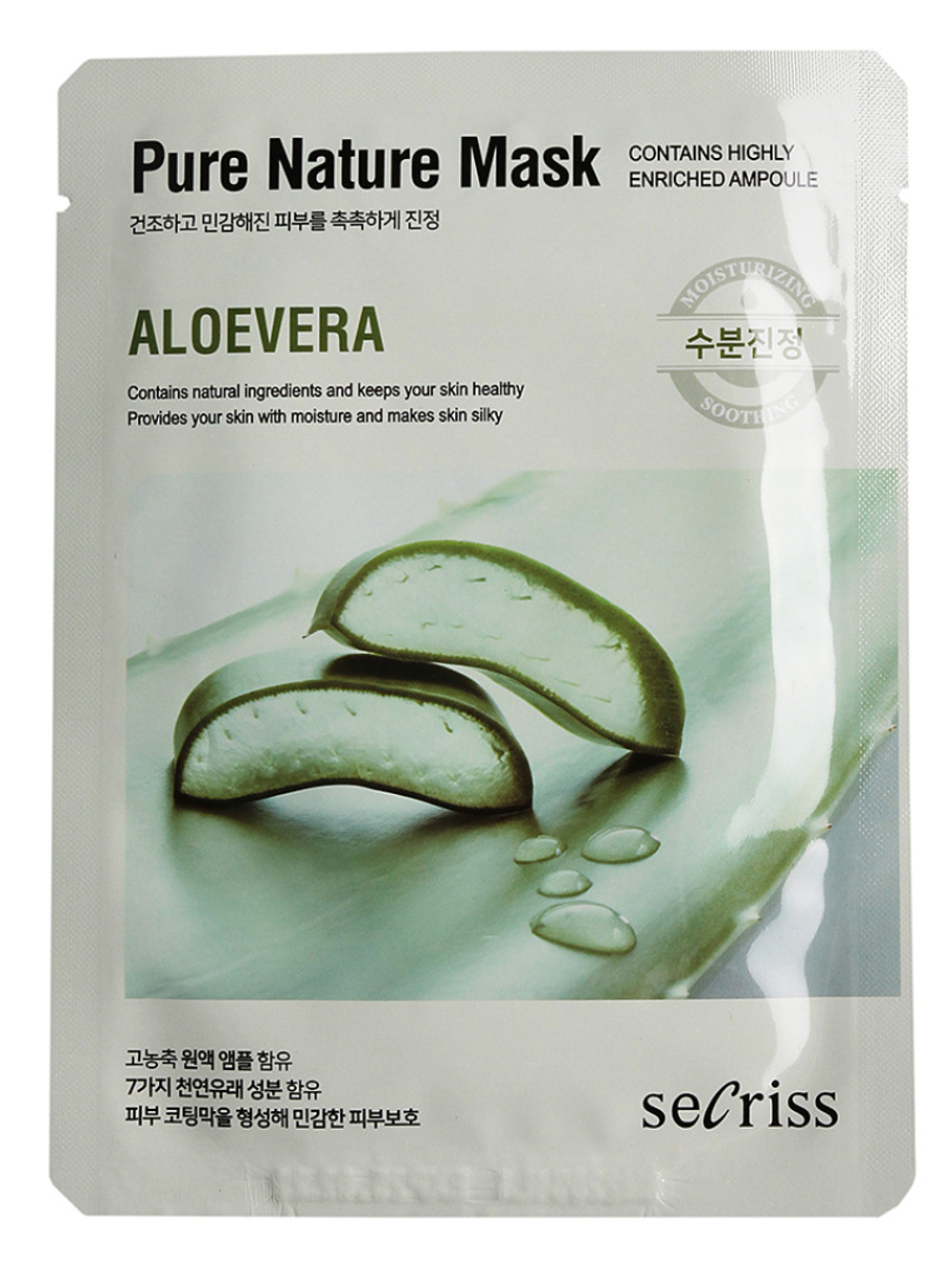 Anskin Маска для лица тканевая с алоэ вера, 25мл