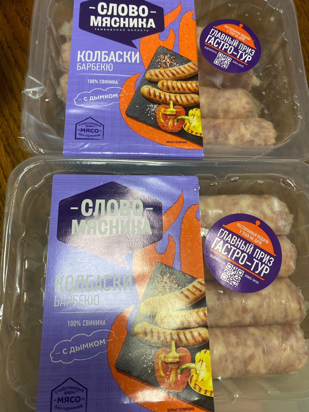 Колбаски нежные слово мясника